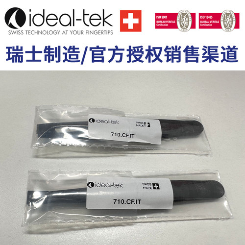 瑞士Ideal-tek实验室 镊子   710.CF  长度115mm