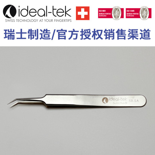 瑞士进口镊子Ideal-tek医学生实验室显微镜解剖夹5B.SA 长度110mm
