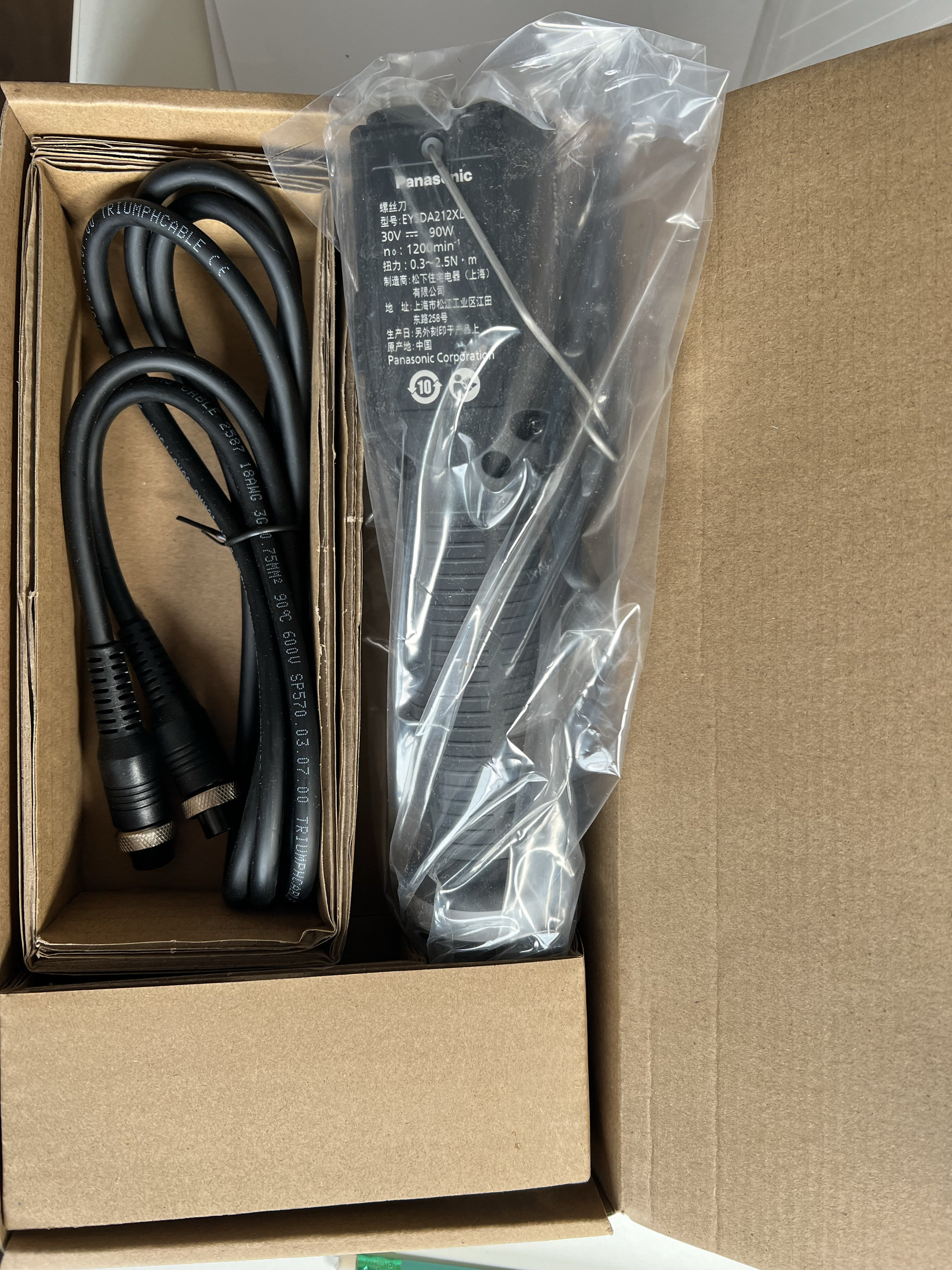 松下电动工具EYSDA212SD