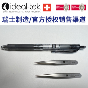 IDEAL-TEK  实验室 M3.SA   长度70mm