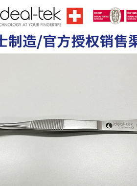 Ideal-tek 镊子572.SA扁平头抗磁不锈钢镊子硅片夹持镊子