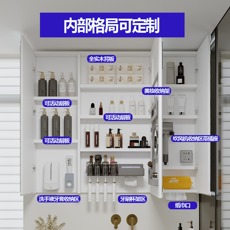 定制浴室通顶防雾带抽纸孔镜柜