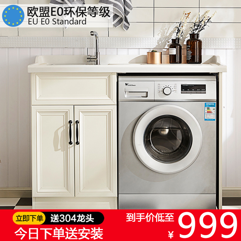 阳台洗衣柜带搓板洗衣池浴室柜定制切角石英石太空铝滚筒洗衣机柜|msdalam kategori keluarga memasang ibu, kelengkapan peribadi, Perabot bilik mandi, 洗衣机柜 - dari Buy2taobao.com untuk memberikan perkhidmatan ejen Taobao profesional membeli