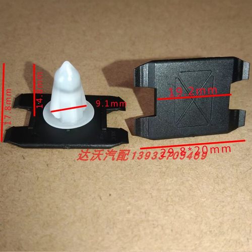 宝马侧裙边轮眉饰条护板卡扣