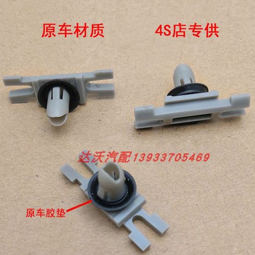 宝马车门饰条车窗亮条卡扣