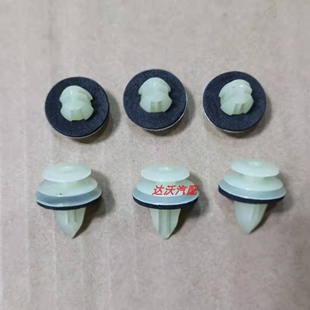 门护板卡子固定汽车门板卡扣 适配汽车奇瑞 优雅 开瑞优优 配件