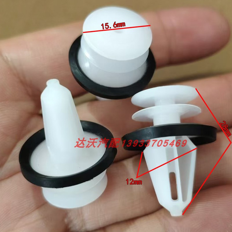 12-16特斯拉ModelS ModelSR ModelX前后车门板行李箱饰板固定卡扣