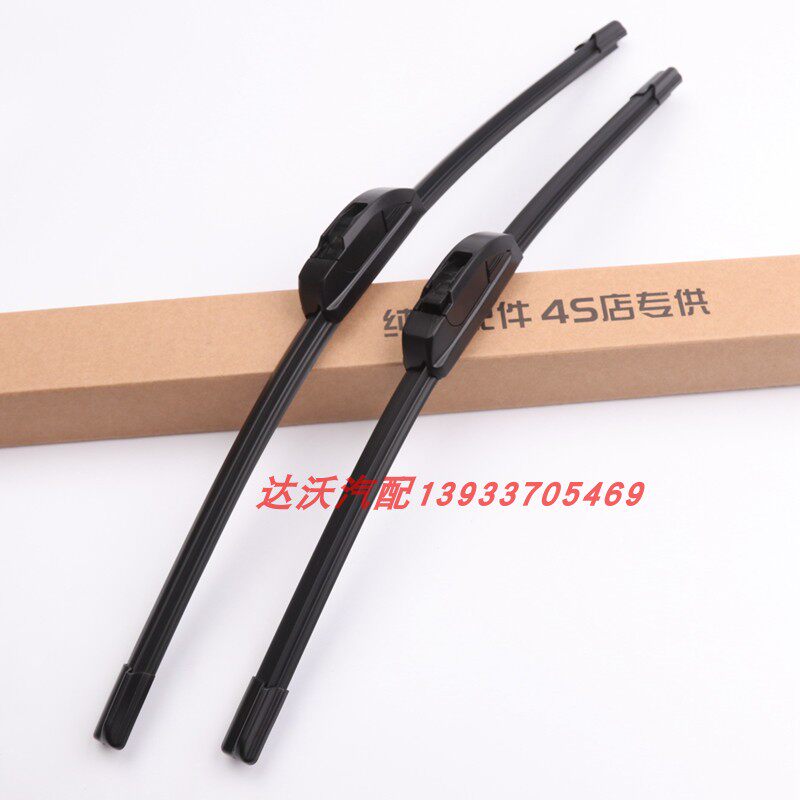 东风小康C32C31C51C35ec36单双排栏板货车雨刷器无骨雨刮片刮水器