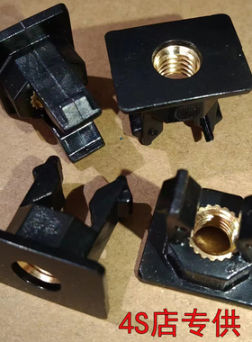 适用奇瑞艾瑞泽5PLUS瑞虎78PRO欧萌达车牌照螺母底座固定卡扣卡子