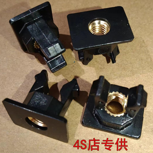 适用奇瑞艾瑞泽5PLUS瑞虎78PRO欧萌达车牌照螺母底座固定卡扣卡子