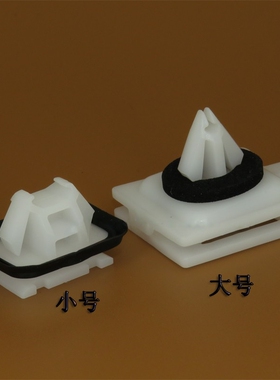 适配别克君威GS威朗ProGS侧裙底边梁护板卡扣门槛下裙边护板卡子