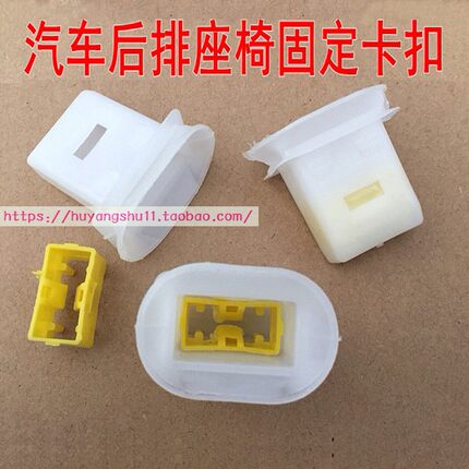 汽车后排座椅固定卡扣奕跑K3智跑K5狮跑KX7赛拉图K4后座坐垫卡子