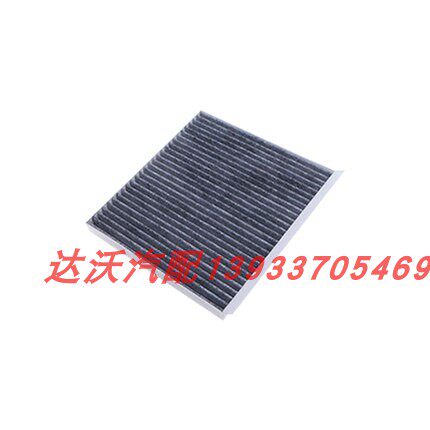适用长安CS35 CS75逸动UNIT空气格CS55空调滤芯专用升级PLUS