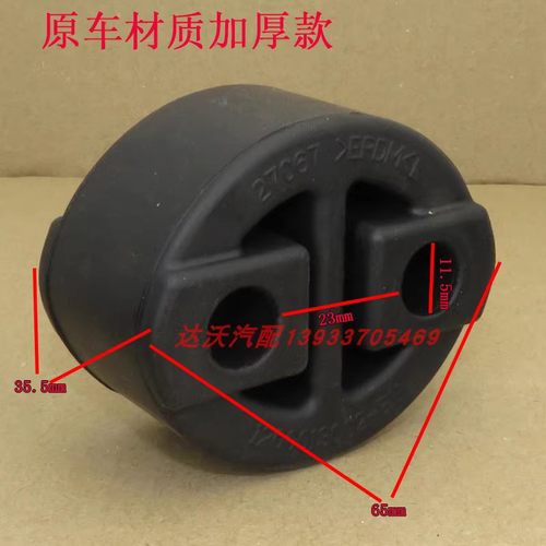 力帆320/520/620X60排气管吊耳