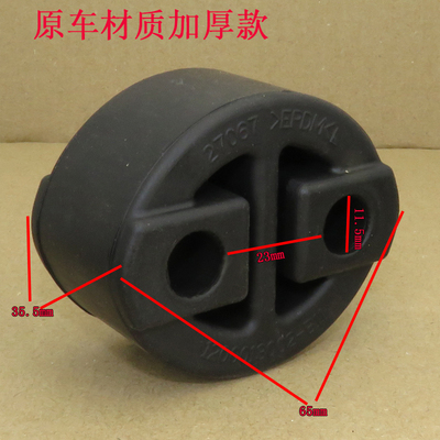 汽车通用排气管两孔吊耳消声器