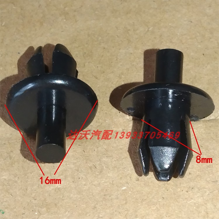 适用奥迪A6L A3 A4L A7 A8L A7L A4A6A5前车轮挡泥板塑料卡扣卡子