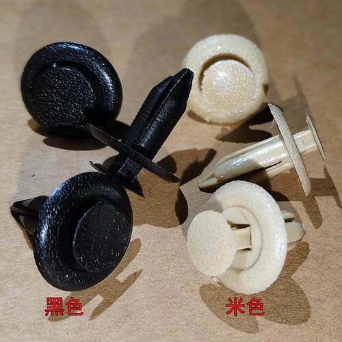 马自达356121323626929普力马CX-7CX-9后备箱顶棚内衬固定车卡扣