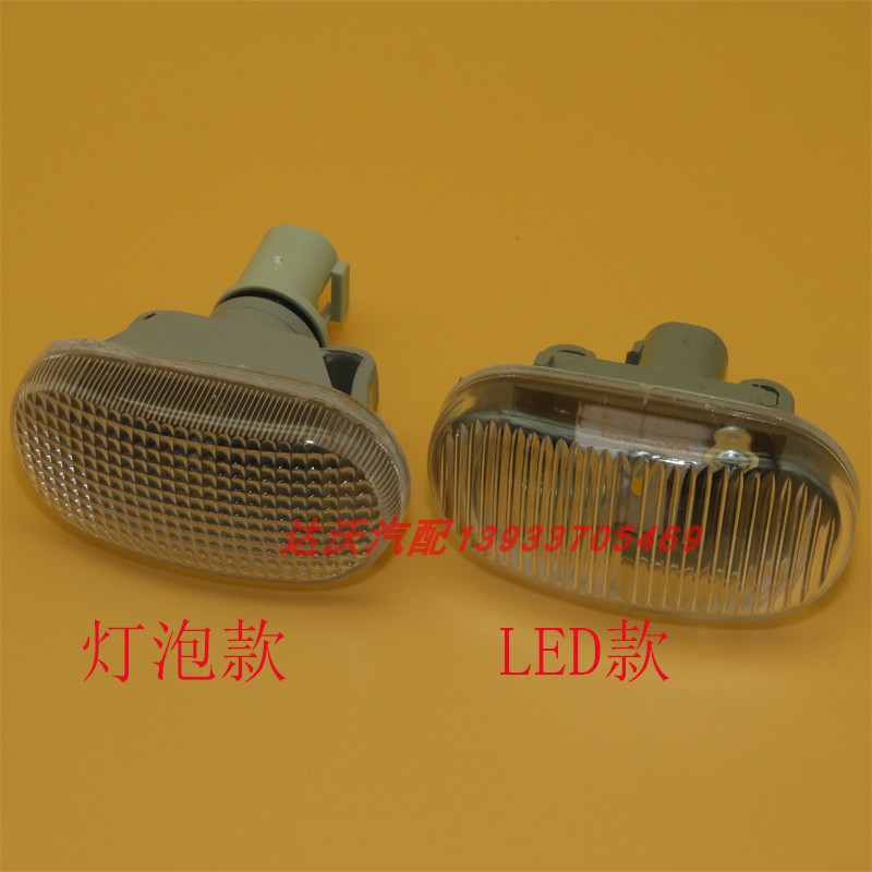 五菱荣光叶子板灯新卡转向