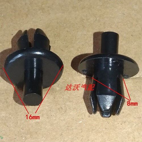 适用奥迪A6L A3 A4L A7 A8L A7L A4A6A5前车轮挡泥板塑料卡扣卡子