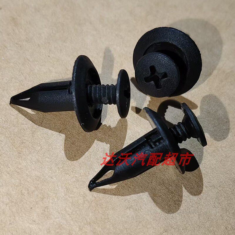 适配福特福克斯福睿斯蒙迪欧后备箱卡扣致胜尾箱隔音棉膨胀卡子