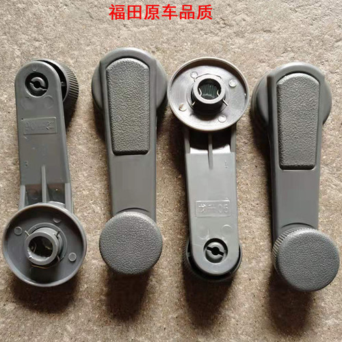 福田时代驭菱C版Q版VQ1V1V5车门玻璃升降摇手柄把手祥菱车窗摇把