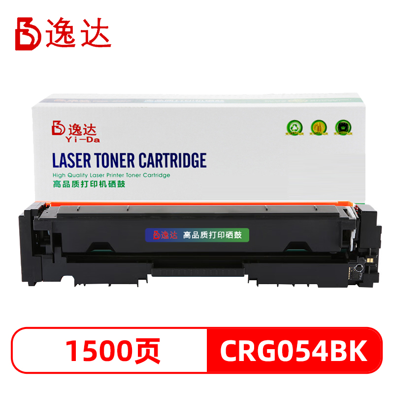 逸达佳能一体式色彩稳定兼容性好