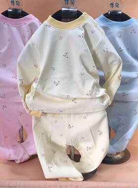 咕噜鸭婴幼儿全棉内衣套装春秋冬宝宝纯棉套头开肩扣秋衣秋裤
