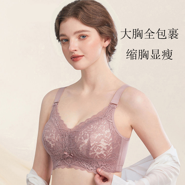 大胸显小薄款大码内衣女无钢圈聚拢上托防下垂收副乳全罩杯文胸罩