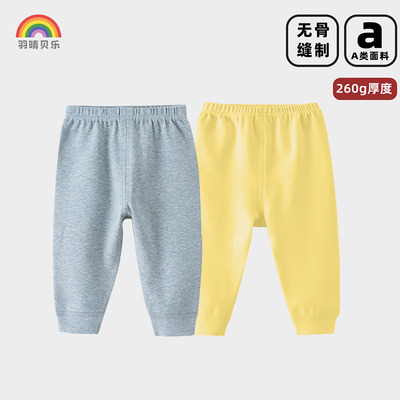 宝宝春秋纯棉裤婴儿保暖长裤儿童男女童秋裤线裤弹力打底冬季加厚