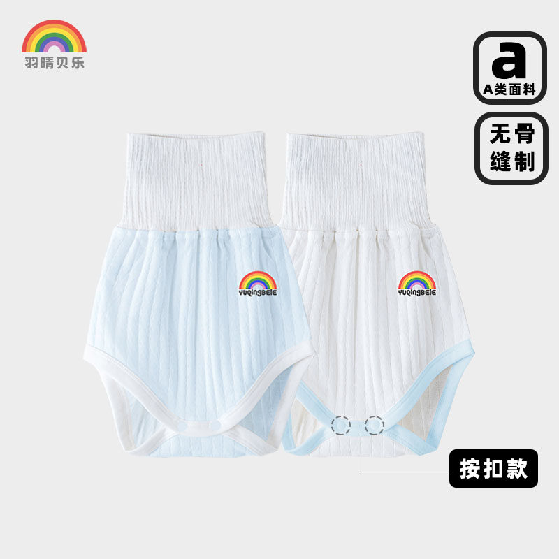 宝宝免脱大pp高腰裤内裤纯棉儿童屁屁裤婴儿夏季薄款透气男女童图片