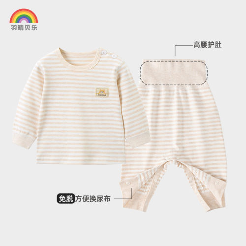 宝宝内衣套装大pp屁屁裤纯棉秋衣秋裤保暖衣秋冬薄款打底睡觉外穿