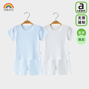 儿童纯棉短袖开裆短裤T恤套装夏季装凉快体恤半袖宝宝男女童圆领