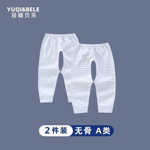 婴儿纯棉春秋季开裆裤