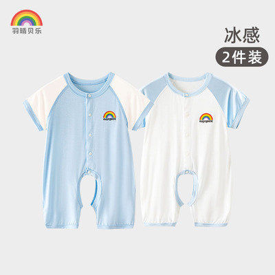 2件装宝宝夏季连体衣短袖开裆短裤莫代尔冰丝轻薄透气童哈衣爬服