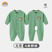宝宝无骨连体衣长袖 爬服男女新生婴儿宝宝开裆内衣服哈衣闭档纯棉