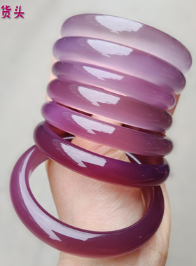 精品帝王风粉紫细窄包邮玉髓手镯