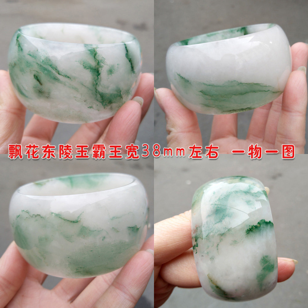 霸王风宽镯子飘翠包邮天然东陵玉