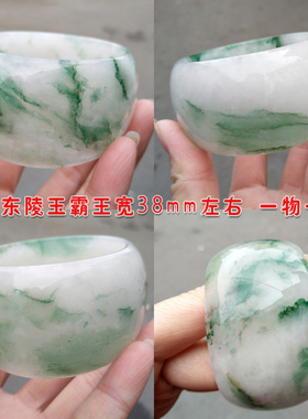 霸王风宽镯子飘翠包邮天然东陵玉