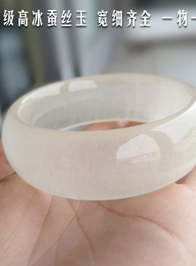 52-60mm高冰加宽新疆荧光蚕丝玉