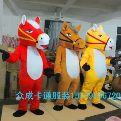 马年卡通人偶服装庆典卡通服装 行走卡通道具服装马人偶服装