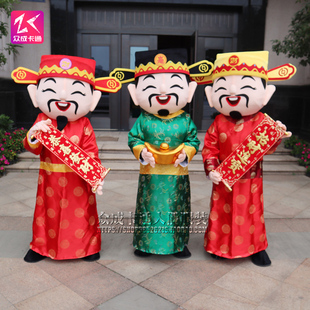 财神演出人偶服装扮道具表演服装演出服装COSPLAY万用动漫演出
