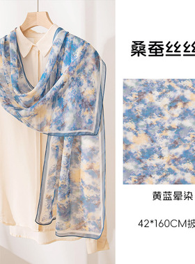 丝巾女2025新款桑蚕丝丝巾长条蓝色印花长巾新款高级感丝巾