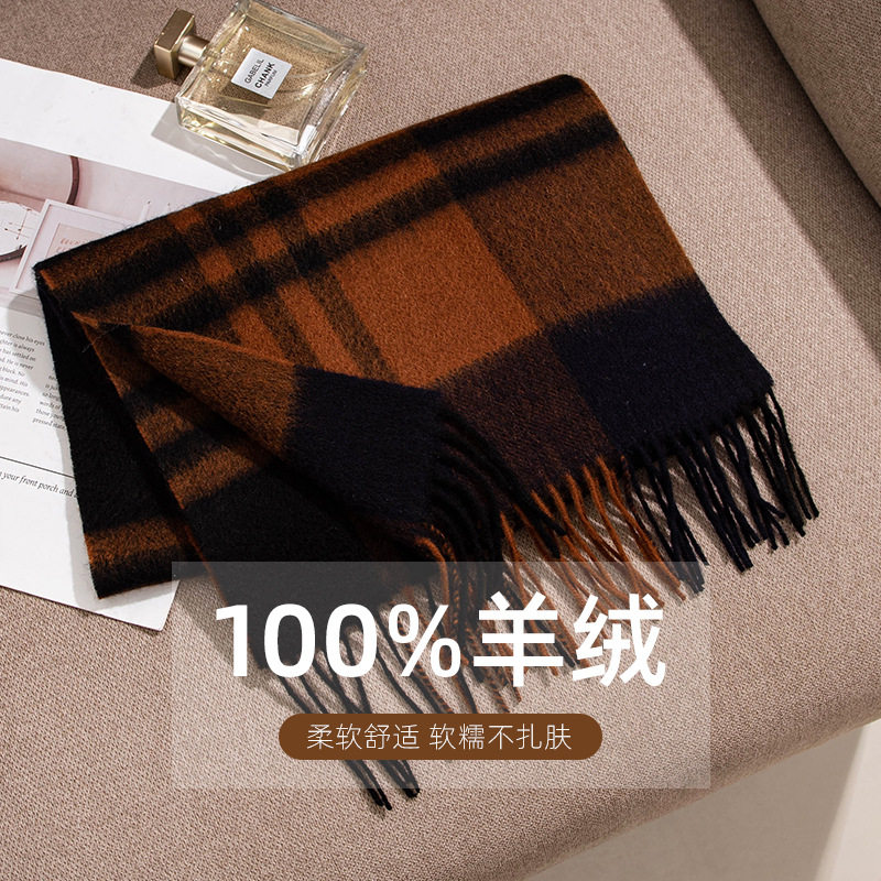 韩系氛围感围巾秋冬100%纯羊绒藏蓝色小格子男女保暖围巾披肩两用
