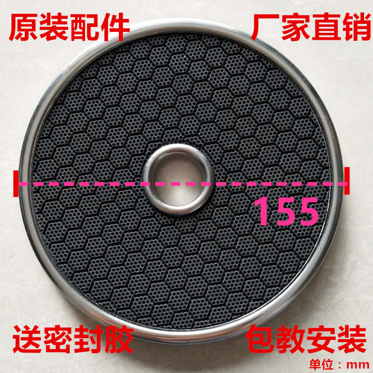 厂家直销红日红外线灶具配件 炉头陶瓷片 炉煲芯片 燃气灶头炉盘