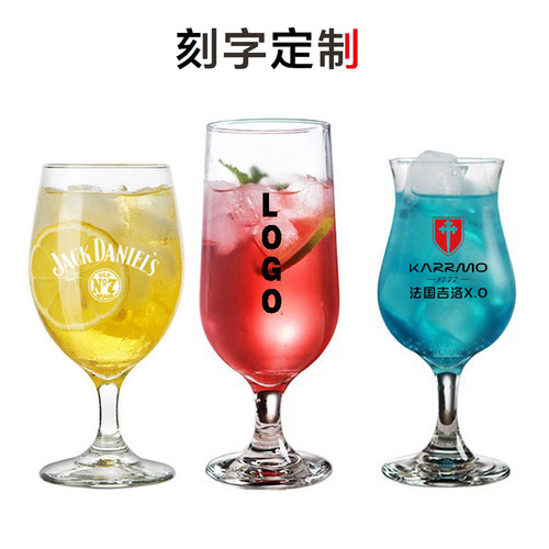 利比玻璃果汁杯定制logo