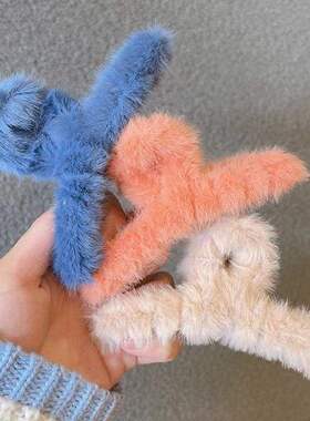 12cm秋冬毛绒绒抓夹仿兔毛发夹问头气质盘发夹子后脑勺鲨鱼夹发饰