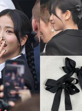 jisoo金智秀巴黎时装周同款黑色蝴蝶结发夹公主双马尾辫发饰头饰