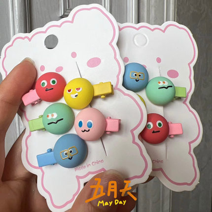 五月天5525回到那一天演唱会球球周边彩色小圆球发夹diy创意头饰