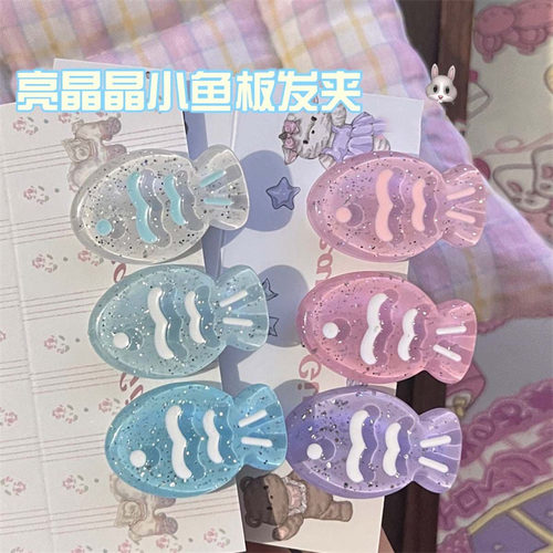 可爱透明亚克力小鱼发夹发饰