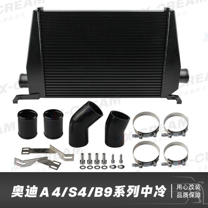 奥迪散热器中冷器奥迪a4 b9 a5 f5 3.0ti a5 s4  f5 35tfsi40tfsi